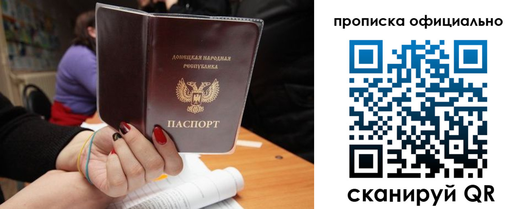 прописка от собственника в Приволжске