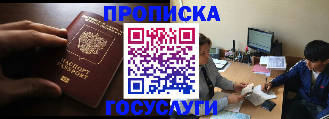 миграционный учет в Приволжске