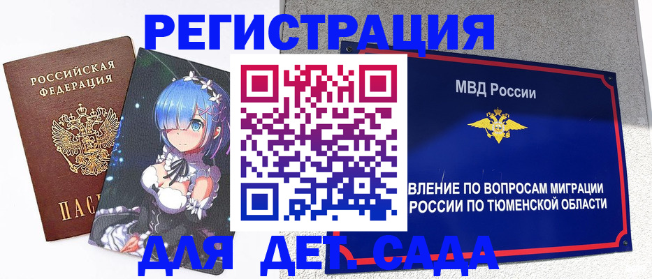 форма 3 в Приволжске