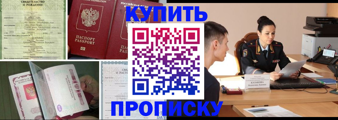 найти адрес прописки в Приволжске